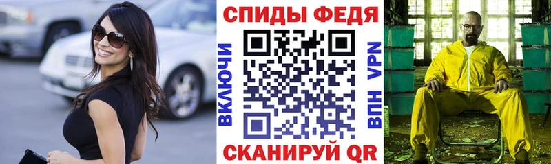 где найти наркотики Анжеро-Судженск АМФЕТАМИН VHQ