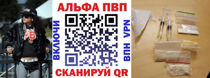 Альфа ПВП крисы CK Анжеро-Судженск