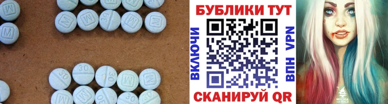 Экстази 300 mg Анжеро-Судженск