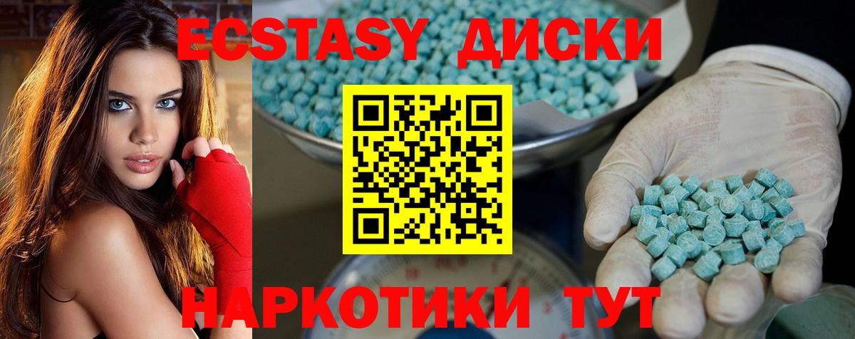 ЭКСТАЗИ VHQ Анжеро-Судженск