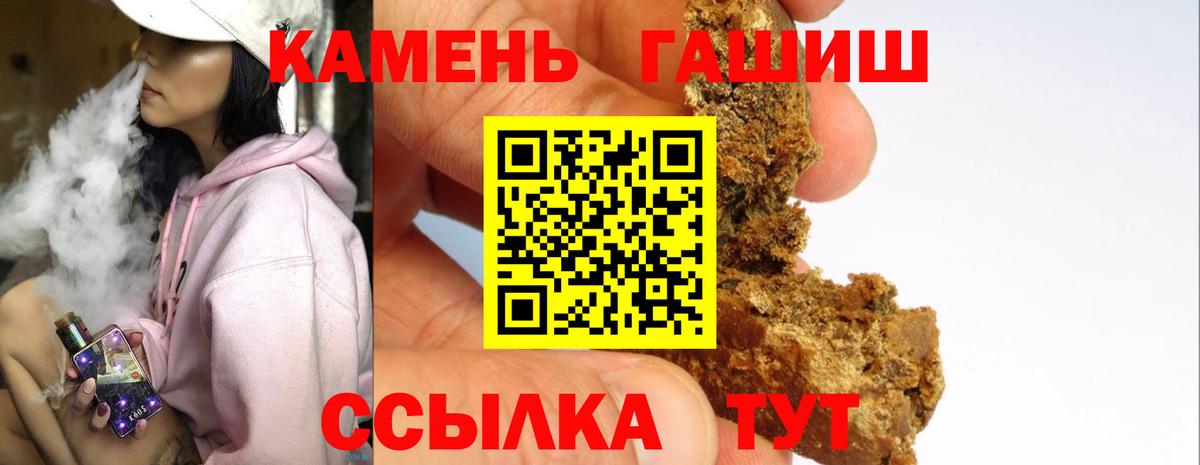 Гашиш AMNESIA HAZE  Гашиш  Анжеро-Судженск  ГАШ Изолятор  Вход с VPN 