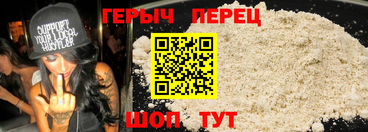 Мефедрон Анжеро-Судженск