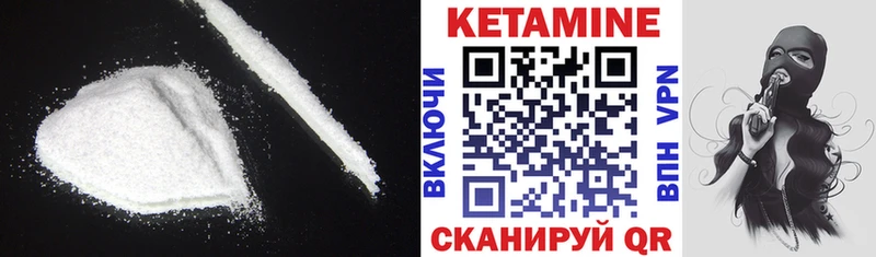 KRAKEN рабочий сайт  Анжеро-Судженск  darknet какой сайт  КЕТАМИН ketamine 