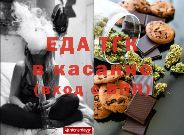 меф Алексин