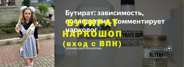 меф Алексин