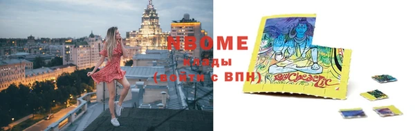 меф Алексин