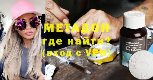 бутират Алексеевка