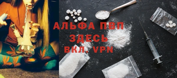 бутират Алексеевка
