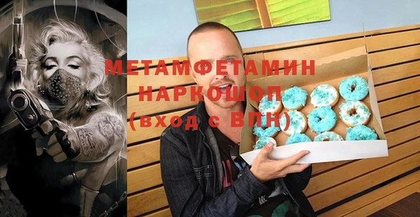 меф Алексин