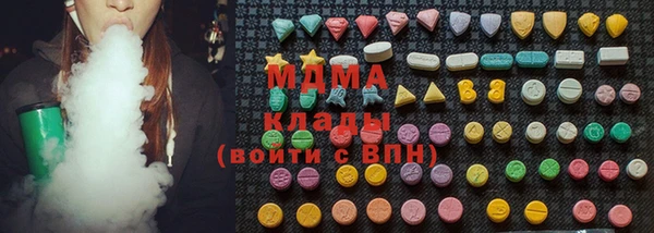 MDMA Алзамай
