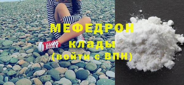 меф Алексин