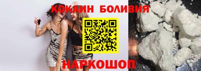 мефедрон Абинск
