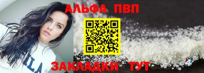 кокаин VHQ Абакан