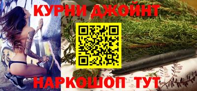 мефедрон Абинск