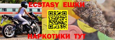 мефедрон Абинск