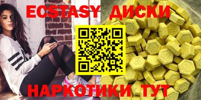 ГАЛЛЮЦИНОГЕННЫЕ ГРИБЫ Абакан