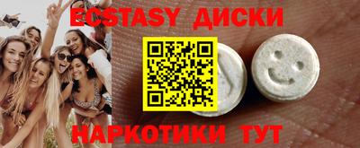 мефедрон Абинск