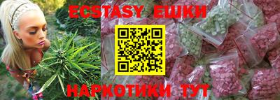 ГАЛЛЮЦИНОГЕННЫЕ ГРИБЫ Абакан
