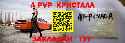 герыч Азнакаево