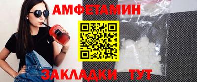 ГАЛЛЮЦИНОГЕННЫЕ ГРИБЫ Абакан