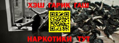 герыч Азнакаево