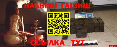 герыч Азнакаево