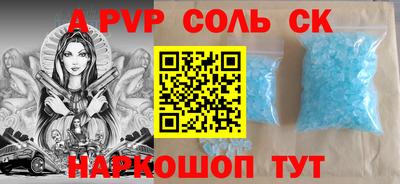 мефедрон Абинск
