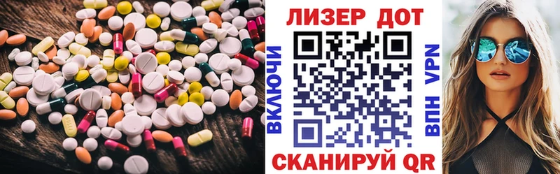 Лсд 25 экстази кислота  Анжеро-Судженск 