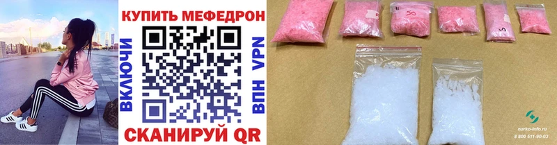 Мефедрон мяу мяу  магазин  наркотиков  Анжеро-Судженск 