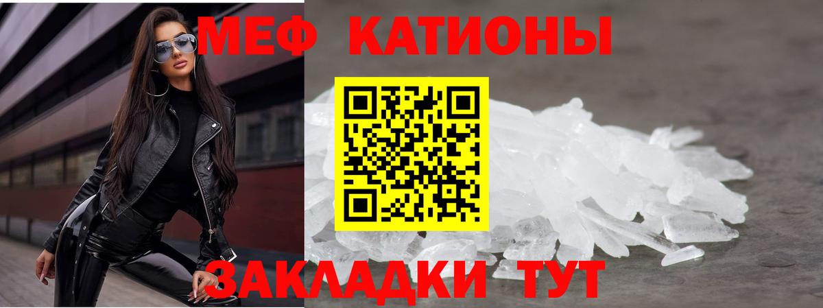 МЕФ  Анжеро-Судженск