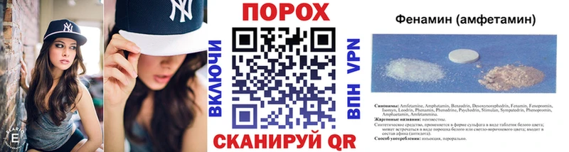 где купить Анжеро-Судженск МЕТАМФЕТАМИН витя