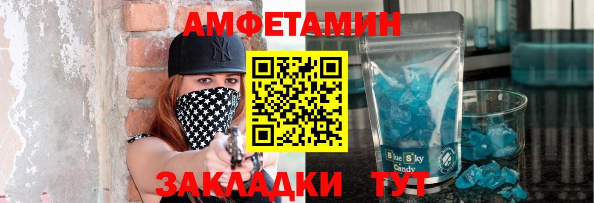 Масло ТГК  Каннабис  СОЛЬ CK  Анжеро-Судженск  Кокаин  Плюхи  Мефедрон  Кокаин  Метадон  Вход с VPN 