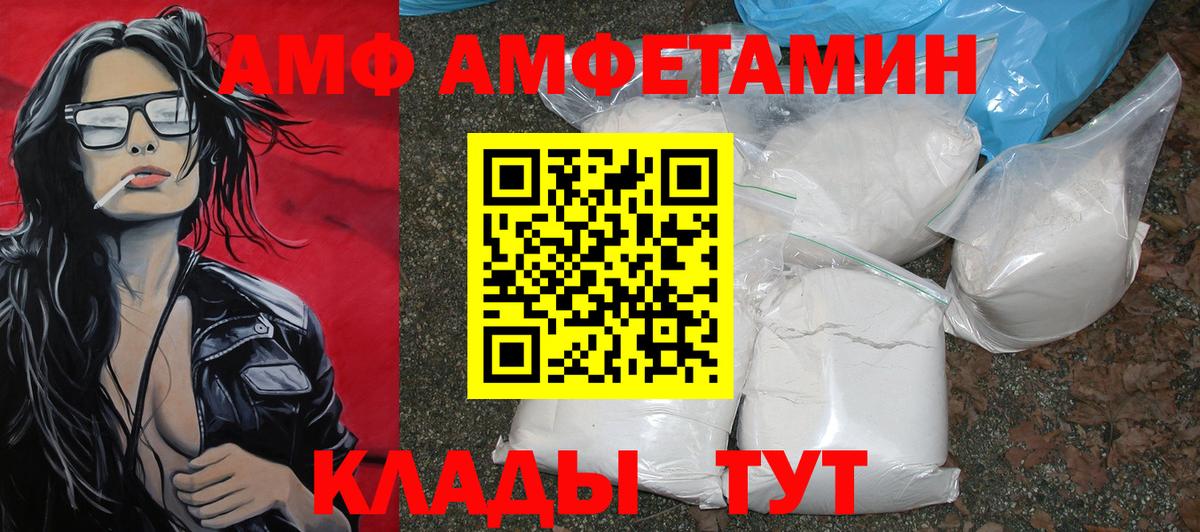 Анжеро-Судженск  МЕТАМФЕТАМИН Methamphetamine  Вход с VPN  МЕТАМФЕТАМИН Methamphetamine 