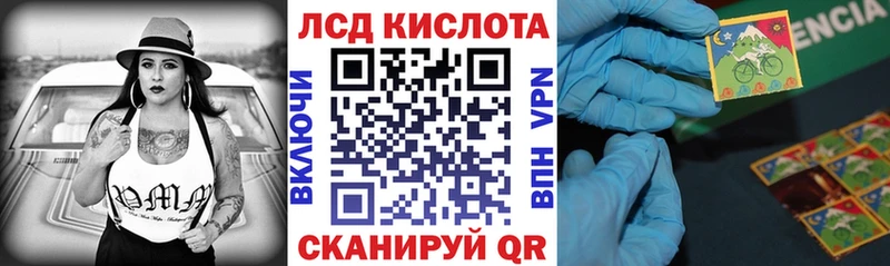 Наркотические марки 1,5мг Анжеро-Судженск