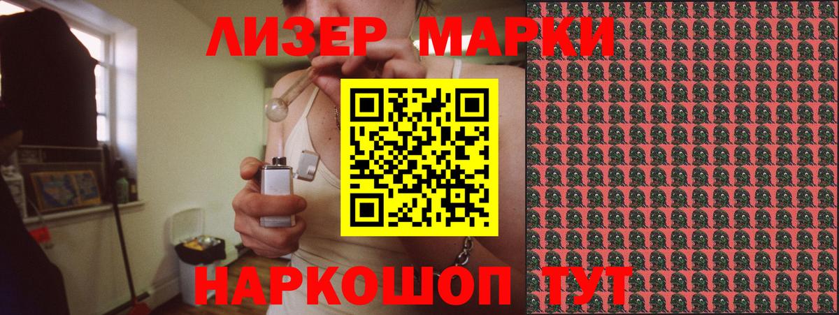 Анжеро-Судженск  Марки N-bome 1,5мг  Марки NBOMe  даркнет сайт  Вход с VPN 