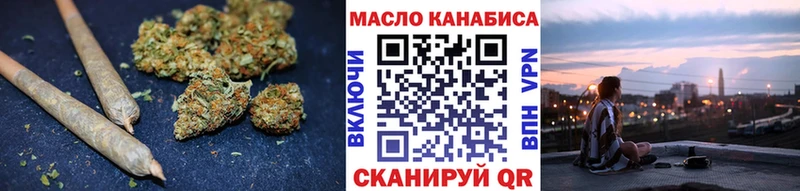 цена   Анжеро-Судженск  ТГК THC oil 