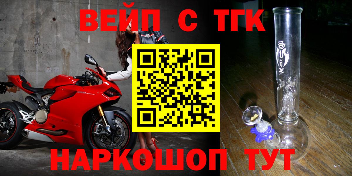 Бошки Шишки Анжеро-Судженск