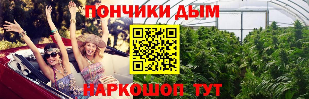 Бошки Шишки OG Kush Анжеро-Судженск