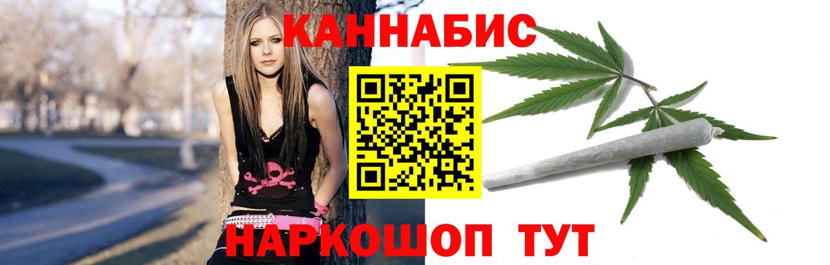 Каннабис  Гашиш  Анжеро-Судженск  MDMA  APVP СОЛЬ   ЭКСТАЗИ  Меф  Вход с VPN  МАРИХУАНА  КОКАИН  Меф МЯУ МЯУ  